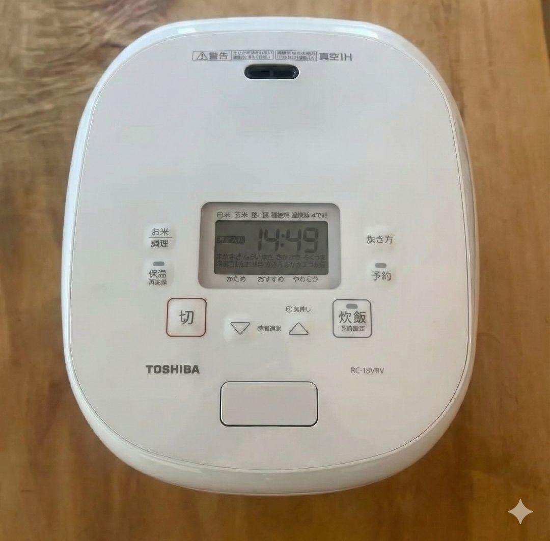 toshiba RC18VRV 1.8L 10合 炎匠炊き 真空iH 一升炊き