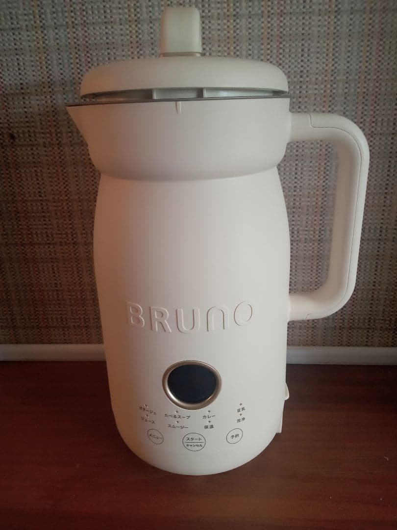 ゆぴてる34820　 新品 未使用 BRUNO スープ、豆乳メーカー ゆぴてる34820様専用 新品 未使用 BRUNO スープ、豆乳メーカー - メルカリ