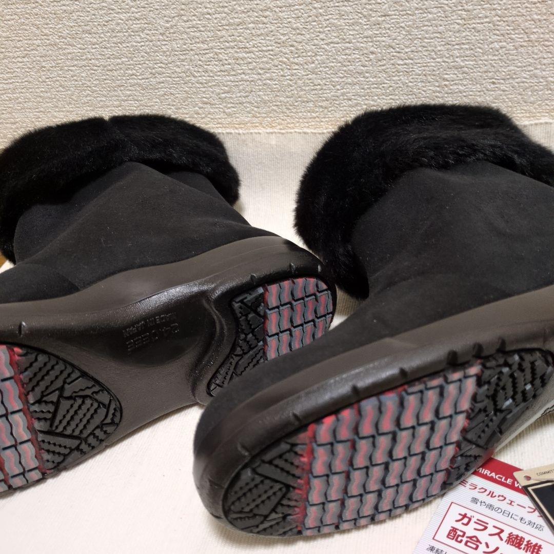 未使用品!アサヒトップドライ3911 24.0cm