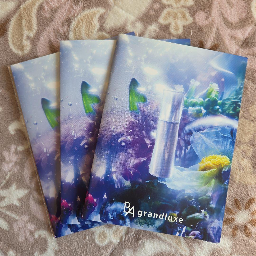 POLA B.A グランラグゼ サンプル3包 - メルカリ