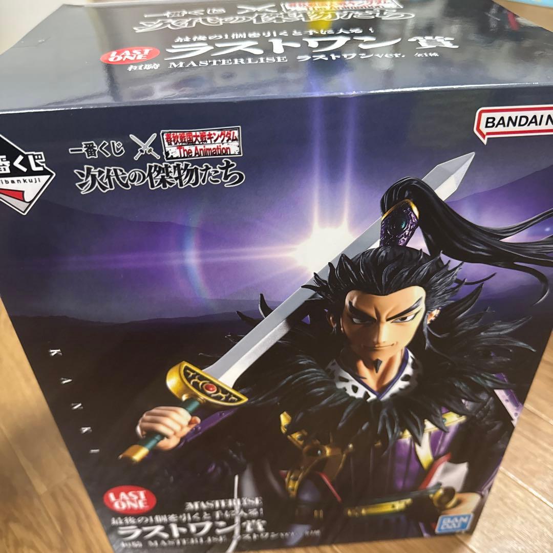 カ*ル様 キングダム 一番くじ ラストワン賞 桓騎 - メルカリ