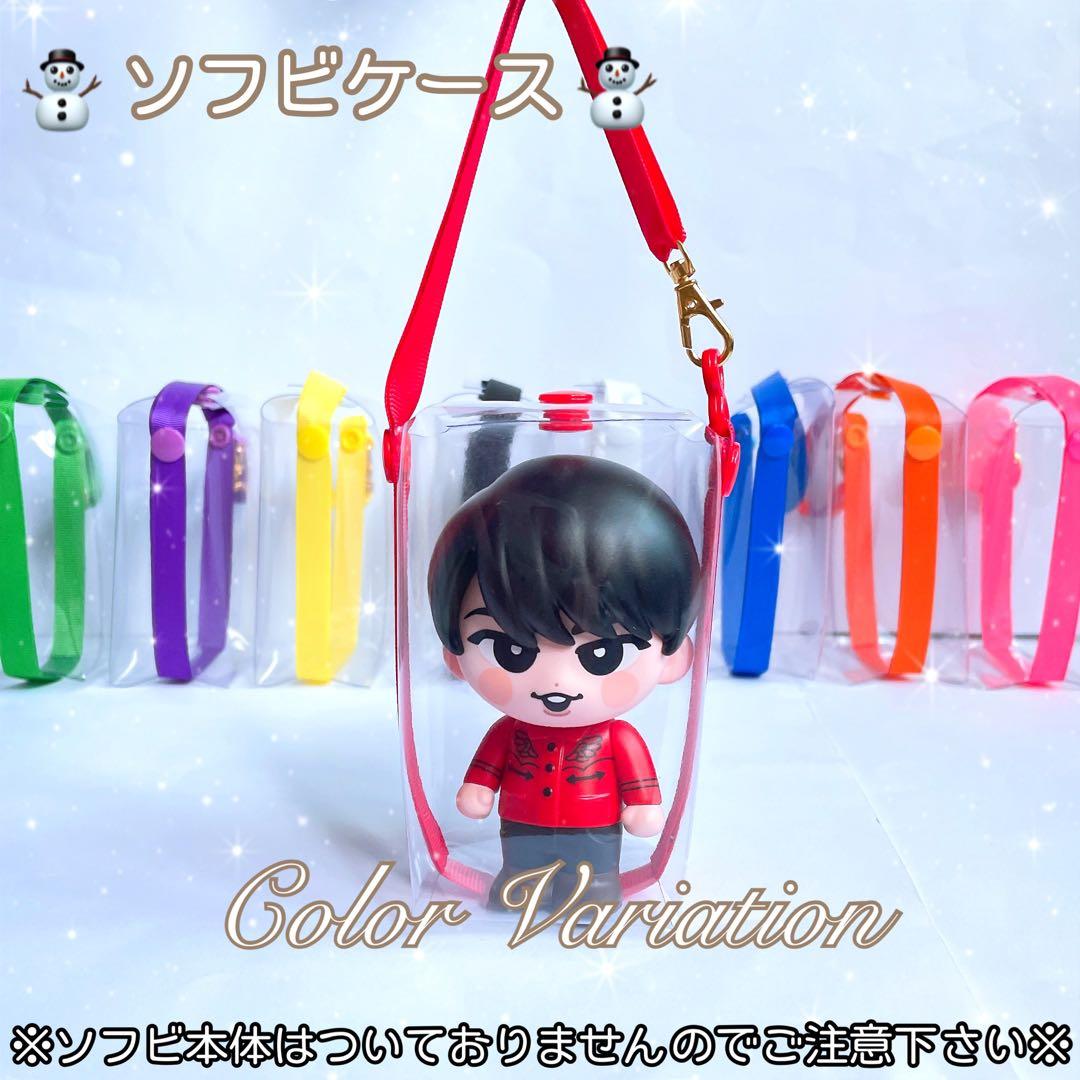 ❁オーダーページ❁ ソフビケース2体用❅*॰ ポーチ SnowMan すのチル