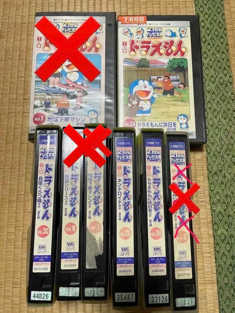 「21世紀テレビ文庫 TV版 ドラえもん 」VHS バラ売り可！！3本レア！ Yahoo!オークション - 21世紀テレビ文庫 ドラえもん VHSビデオテープ 3