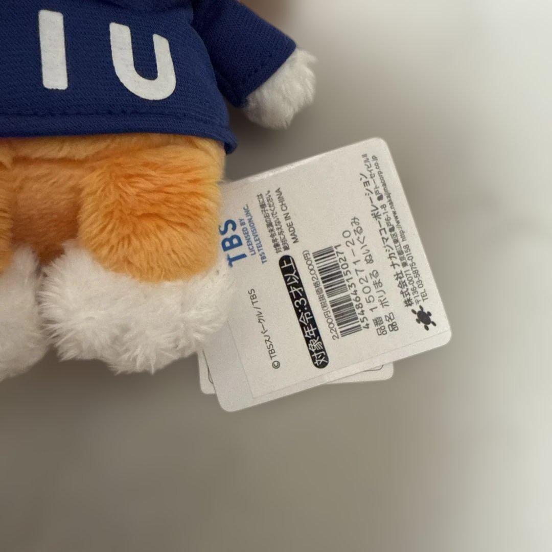 MIU404 ポリまる ぬいぐるみ タグ付 - メルカリ