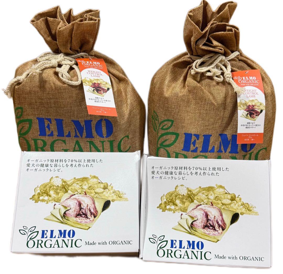 ELMOアダルト オーガニックウェイトコントロール／ラム 6KG 楽天市場】ELMO エルモ オーガニック ドッグフード ウェイト