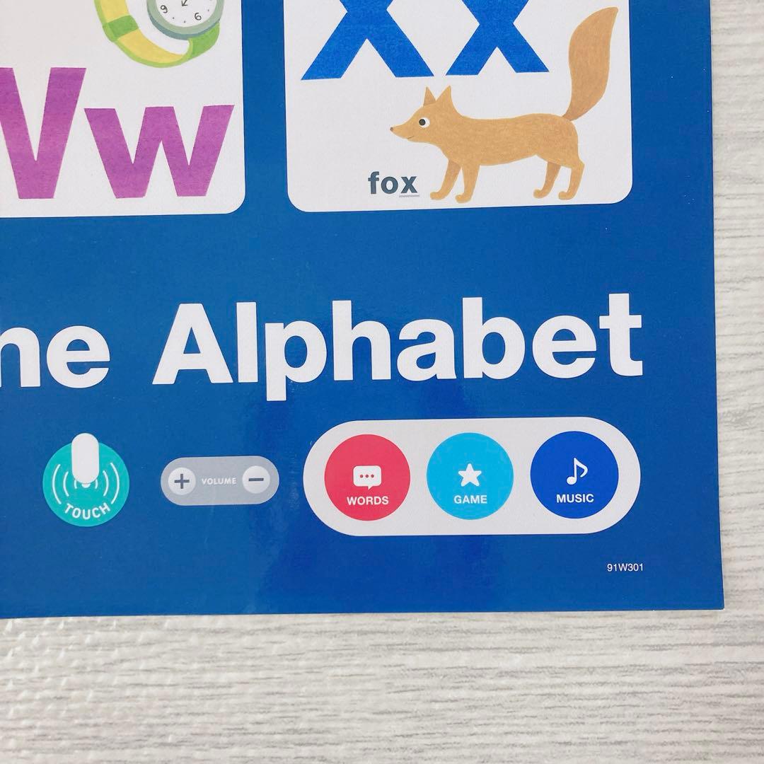 ワールドワイドキッズ アルファベットポスター 音声ペン対応