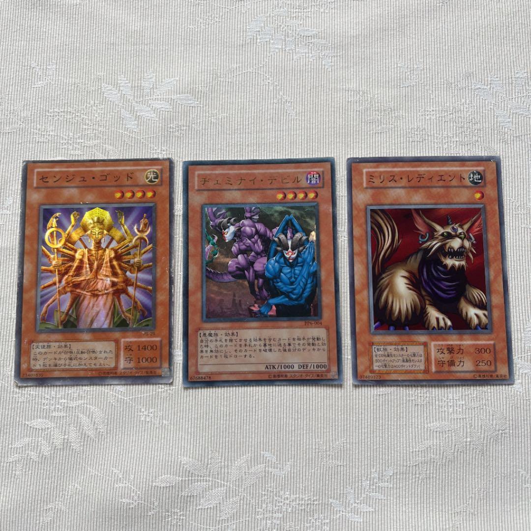 遊戯王カード 初期 まとめ売り 8枚 - メルカリ