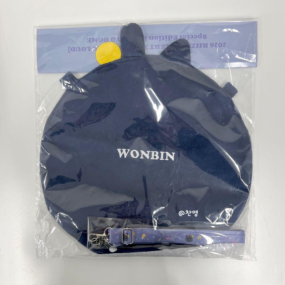 RIIZE 東京ドーム ファンライトバッグ うちわホルダー ウォンビン