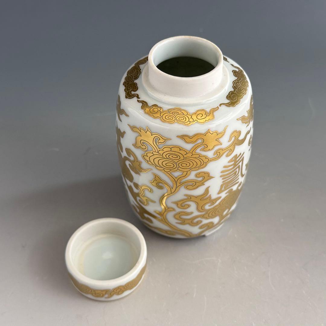 煎茶道具 白磁 金襴手 茘枝唐草文 茶心壷 三浦篤 共箱 京焼 茶入 茶器