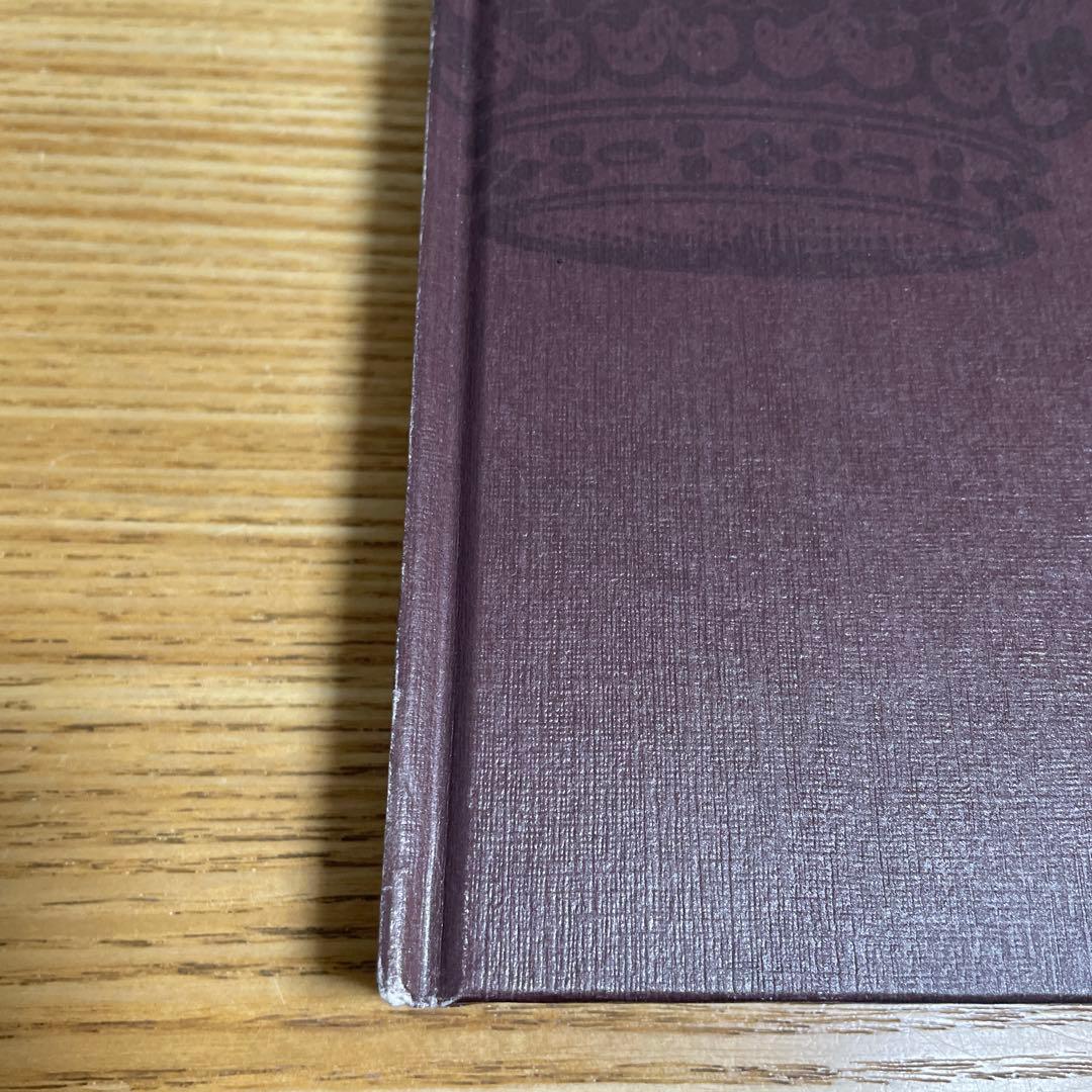 ダン・ケネディの帝王学 上 起業家に送る412の教え