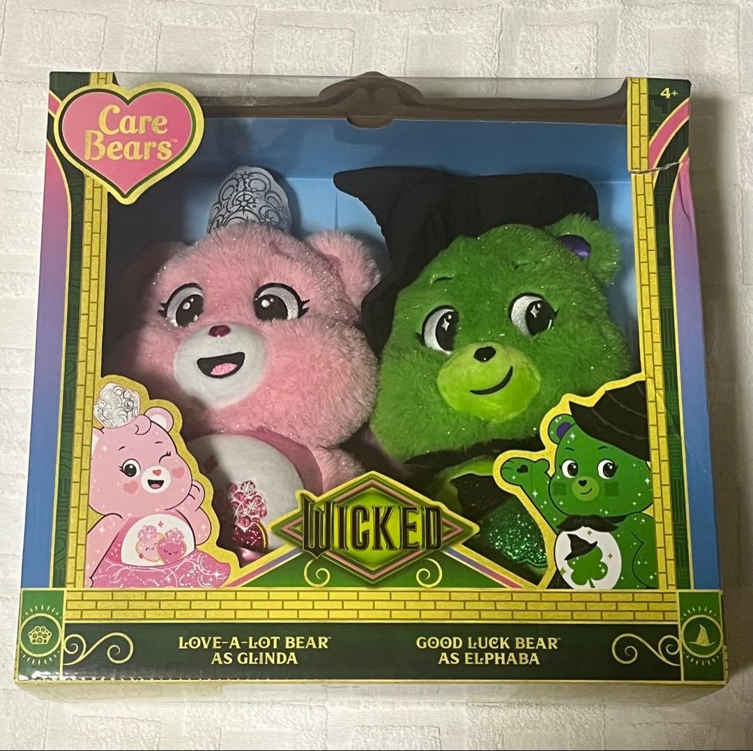 海外限定】Wicked×CareBearsケアベア グリンダエルファバ セット