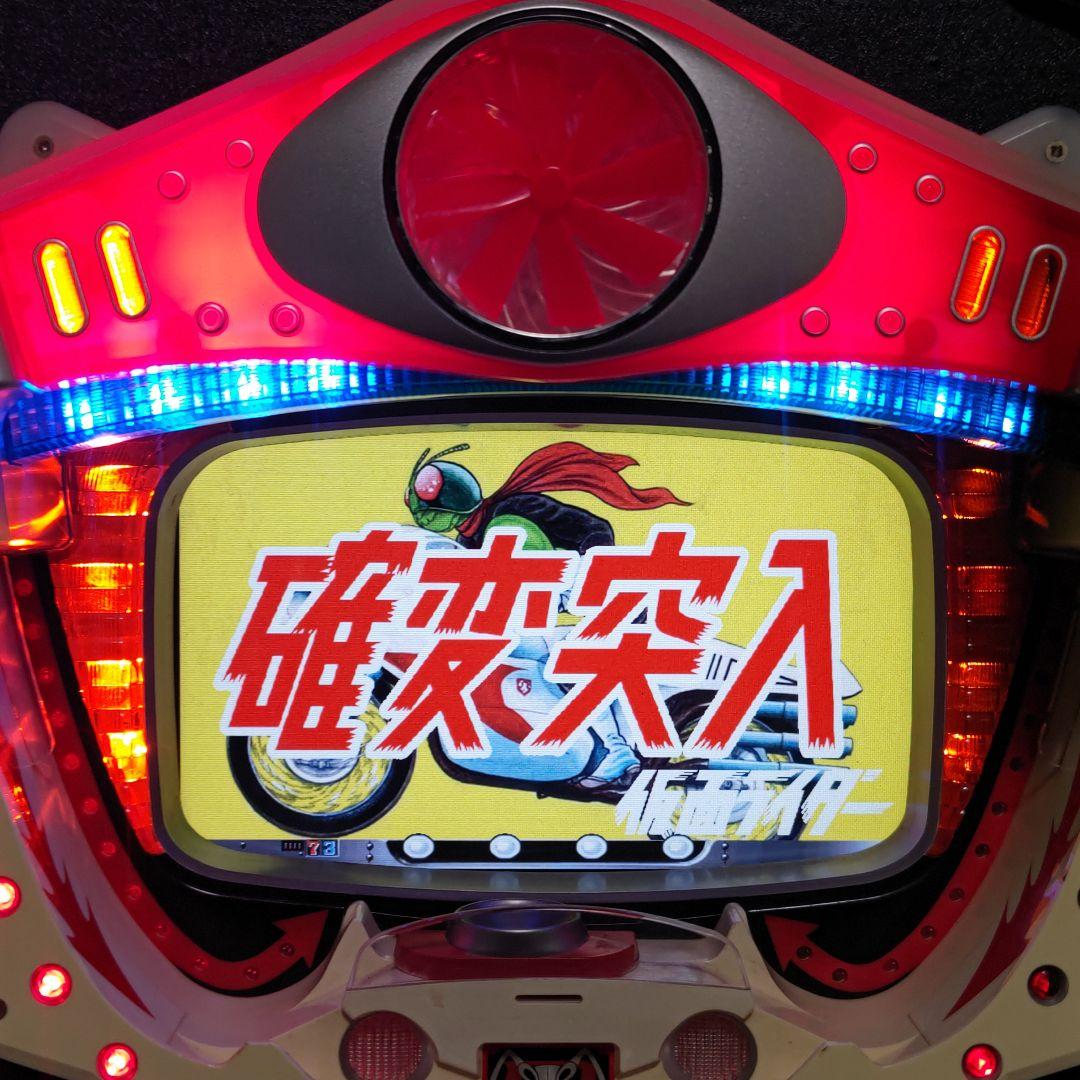 本日限定 卓上 パチンコCR仮面ライダーXR - メルカリ