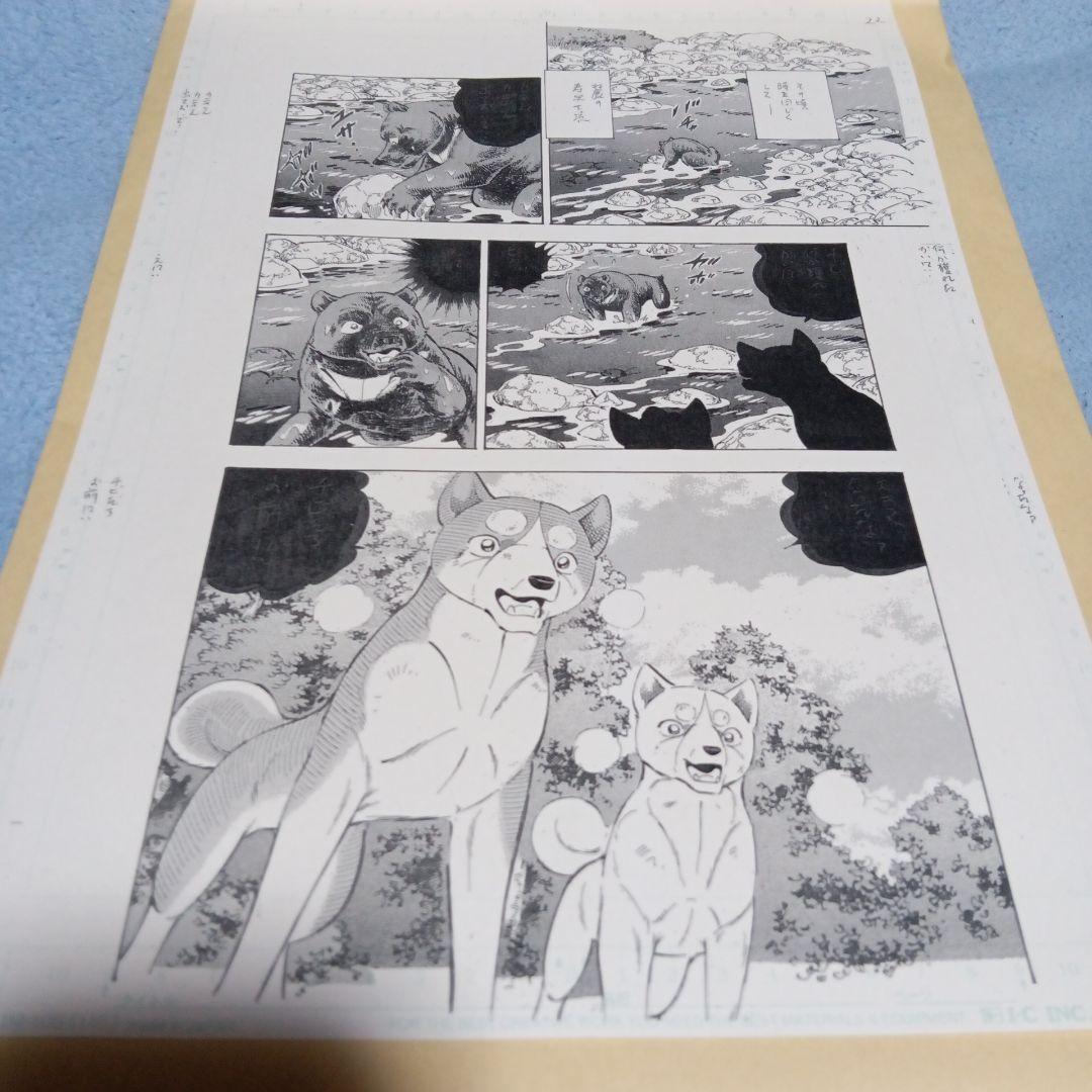 銀牙伝説オリオン、銀、ウィード　複製原画 高橋よしひろ 複製原画 (全5種) | 横手市増田まんが美術館