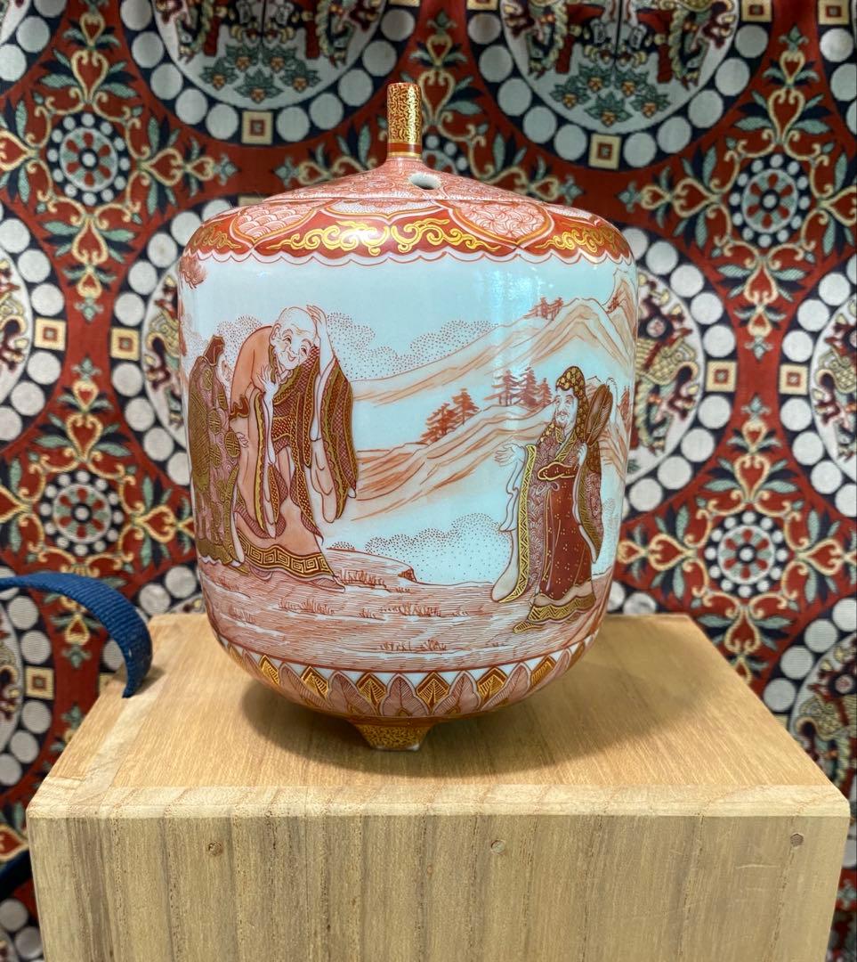 福島武山 赤絵虎渓三笑之図　香炉　香爐 九谷佐野窯 香炉（3.8号） 赤絵恵比寿大黒文 [ 福島武山 ]