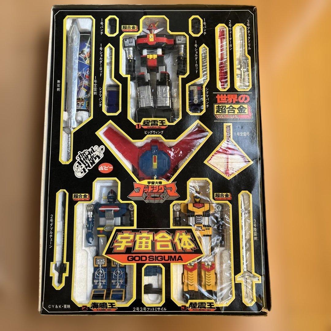ポピー 宇宙合体 宇宙大帝ゴッドシグマ 超合金 - メルカリ