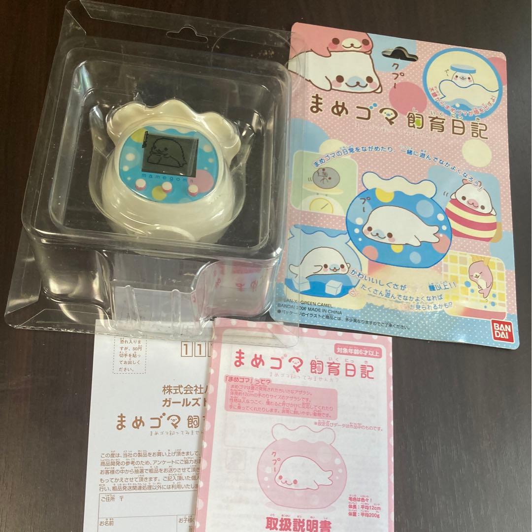 まめゴマ飼育日記〜まめゴマ飼ってみませんか？〜 - メルカリ