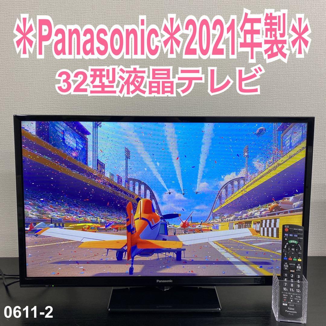 送料込み＊Panasonic 32型 液晶テレビ 2021年製＊0611-2 楽天市場】テレビ 32型 パナソニック PANASONIC ビエラ VIERA TH