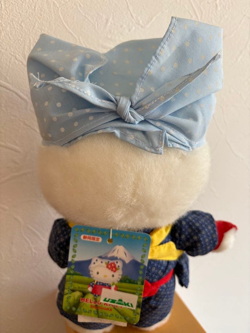 ハローキティ 静岡限定 2001年 茶摘み 激レア・タグ付き - ぬいぐるみ