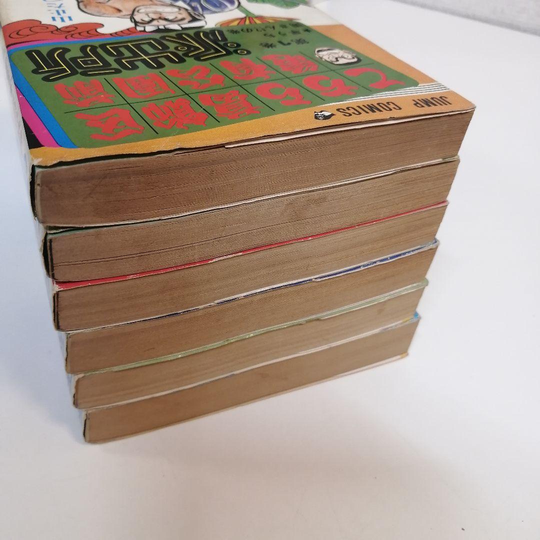 こち亀 1-6巻 全巻セット 山止たつひこ 全巻 秋本治 漫画 希少 - メルカリ