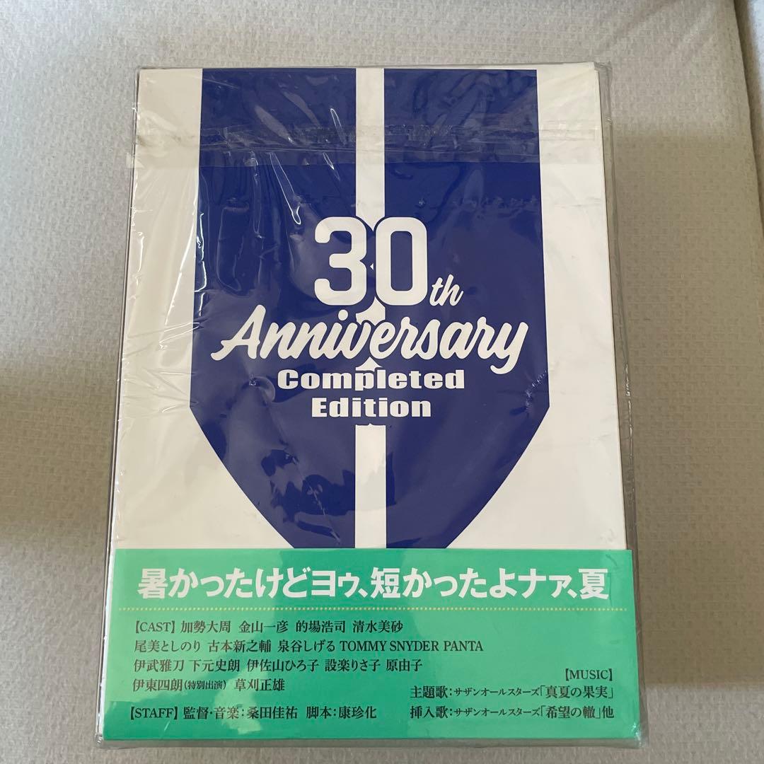 稲村ジェーン 30周年コンプリートエディション DVD BOX('90プロデュ…