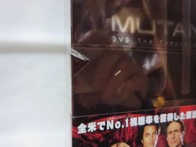 セル版/美品/6点】ミュータントX:シーズン1~3:コンプリートDVD-BOX