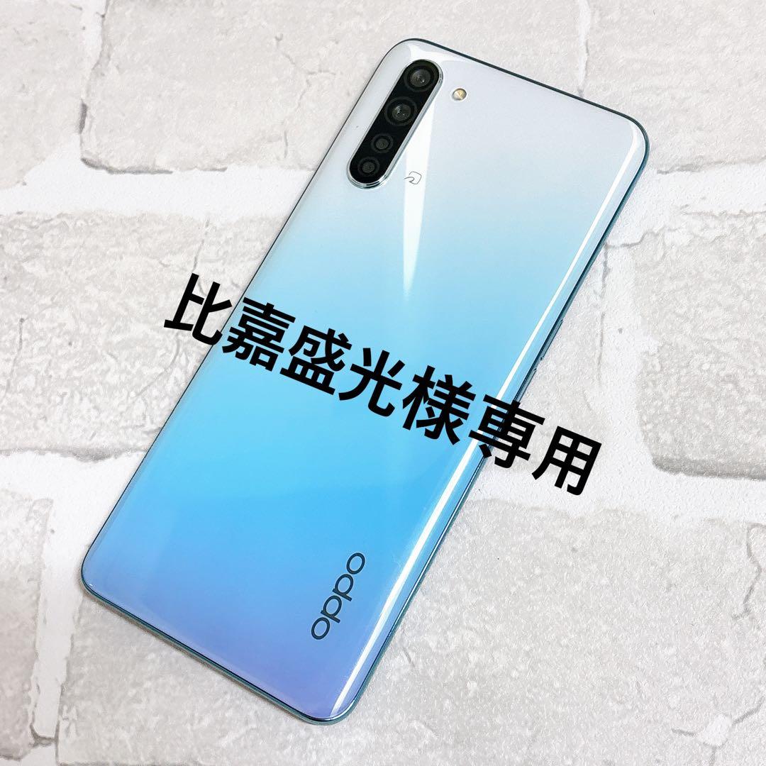 OPPO Reno3 A ホワイト 白 SIMフリー - メルカリ