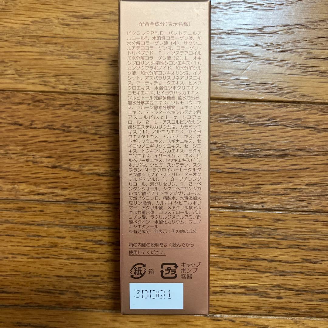 【新品・未開封】新日本製薬 パーフェクトワンほか全４点セット＋おまけ付き 最新