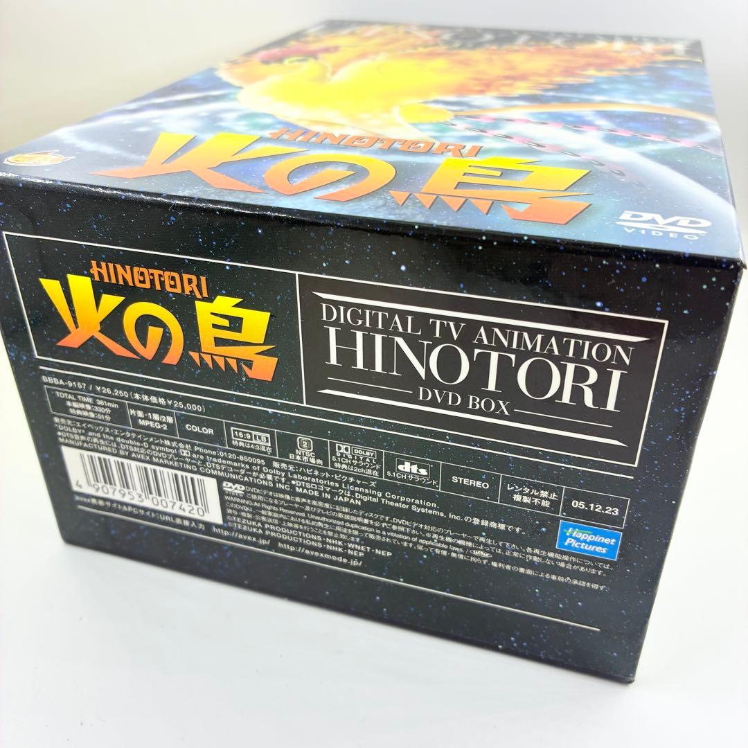 中古】 火の鳥 HINOTORI DVD-BOX 6枚組 - メルカリ