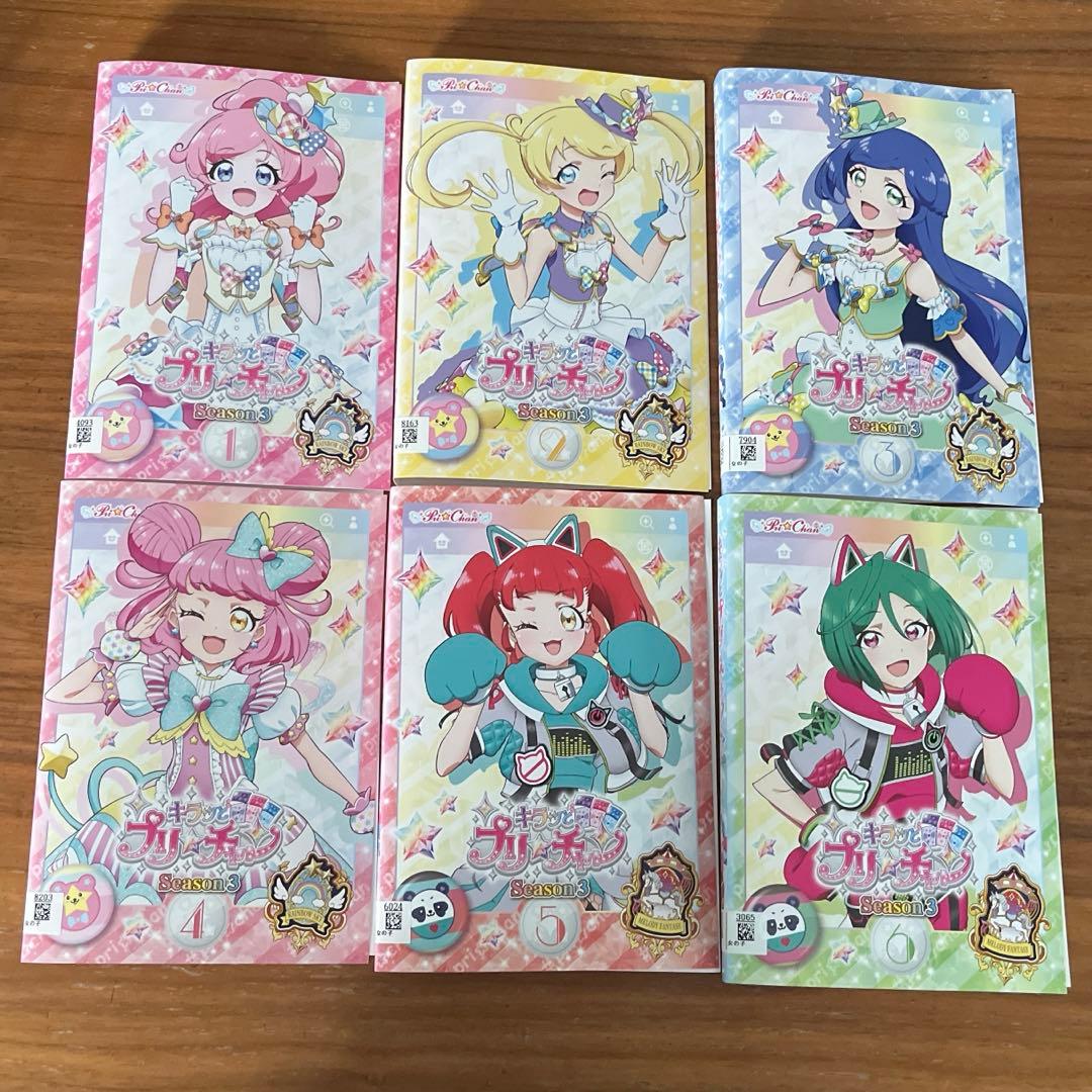 キラッとプリ☆チャン シーズン3 DVD 全13巻 全巻セット 第3期 - メルカリ