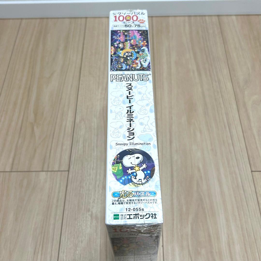 廃盤品】PEANUTS スヌーピー イルミネーション ジグソーパズル - メルカリ