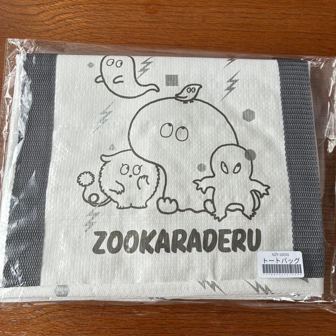 ズーカラデル CD DVD Blu-ray グッズ 特典 セット まとめ売り - メルカリ