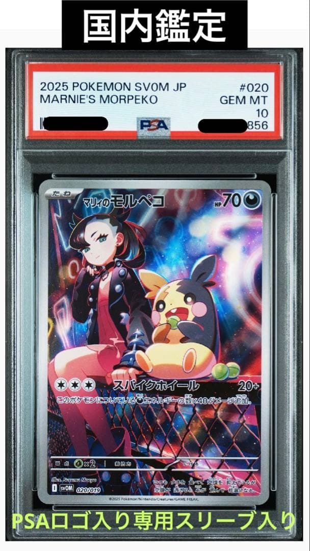 シャドウバースエボルヴ 聖なる願い プロモ