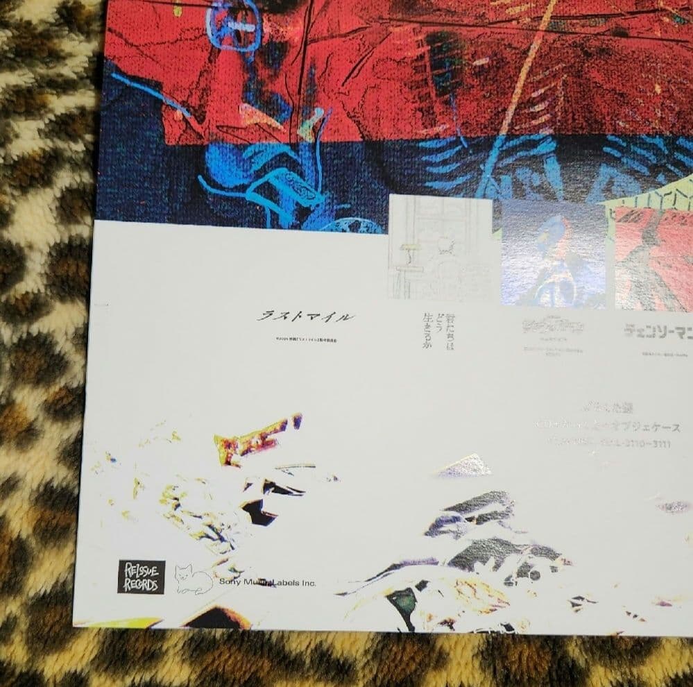 米津玄師「LOST CORNER」［非売品］ポスター激レア！WHITE ver. - メルカリ