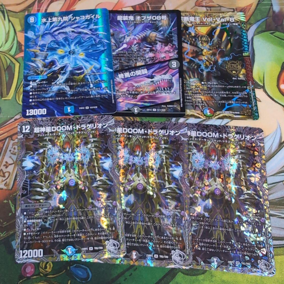 青黒サガループ デッキ 【f0217】 - メルカリ