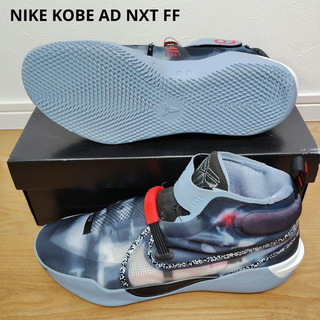 NIKE KOBE AD NXT FF ナイキ コービー バッシュ Nike Kobe AD NXT FF Sneakers | Grey | FARFETCH