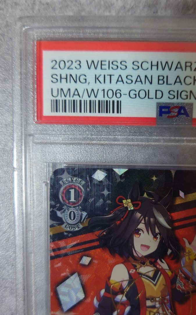 た*ん様 【PSA10】2023 ヴァイス 錦上・大判御輿 キタサンブラック