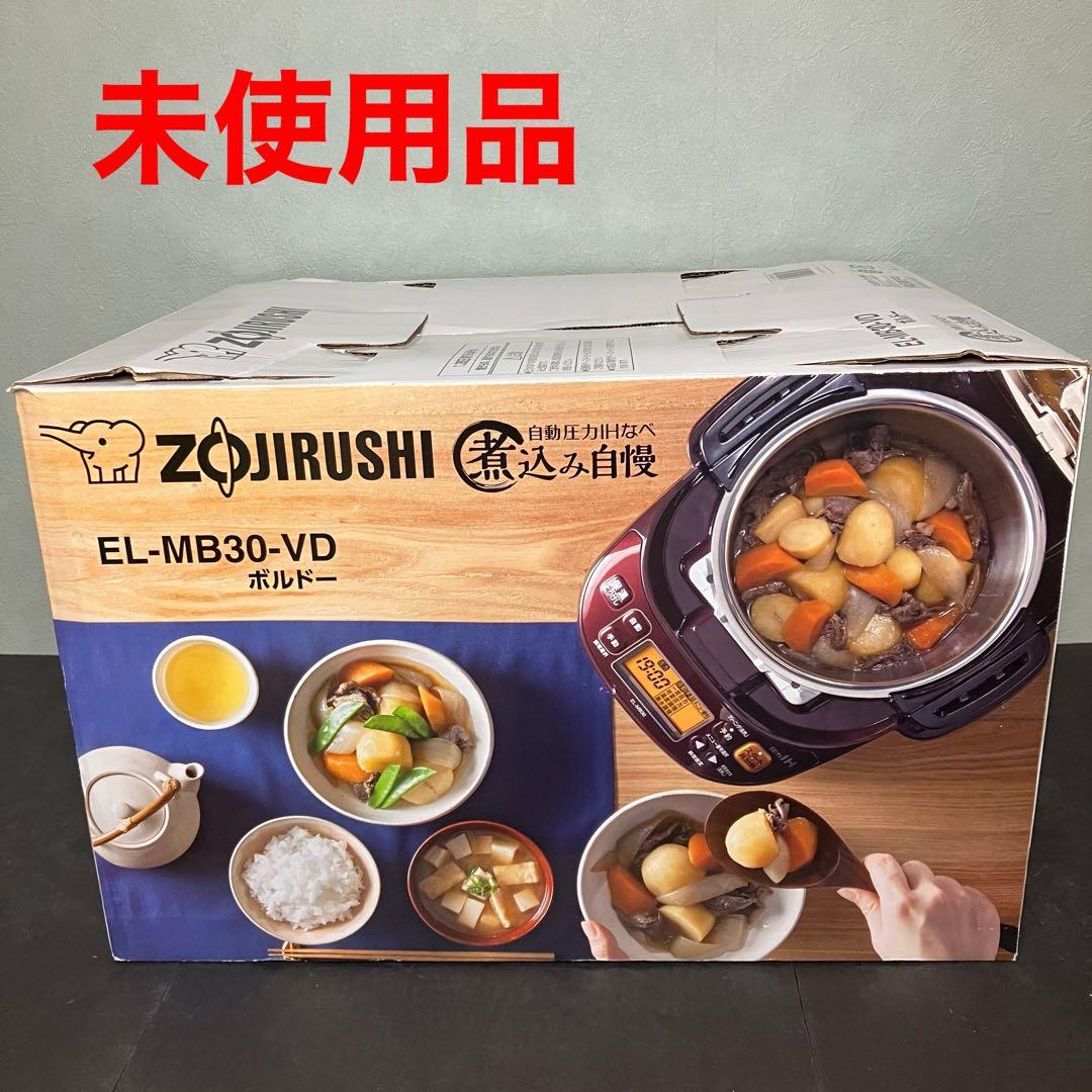 象印　自動圧力IHなべ　煮込み自慢　EL-MB30 未使用品 楽天市場】【中古】 象印マホービン 自動圧力IHなべ EL-MB30 煮込み