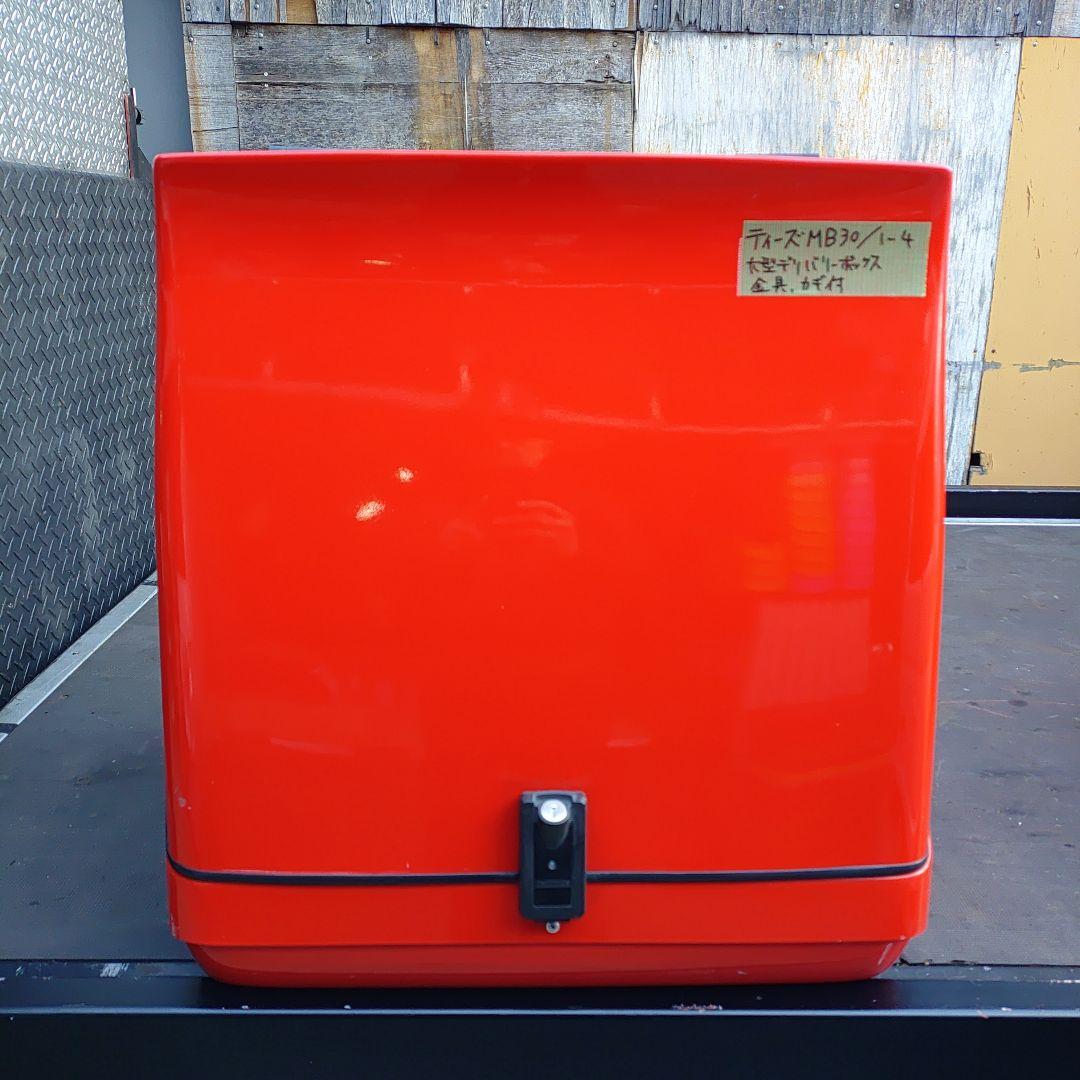 セーフティセカンド様！ティーズMB30/1-4 Webike | T`s PRODUCTS ティーズプロダクト ベーシックトランク