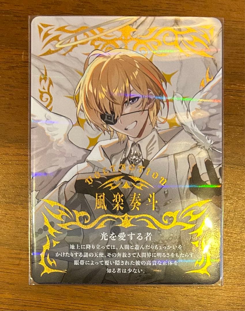 にじさんじ 風楽奏斗 Angel×Devil ホログラムカード - メルカリ