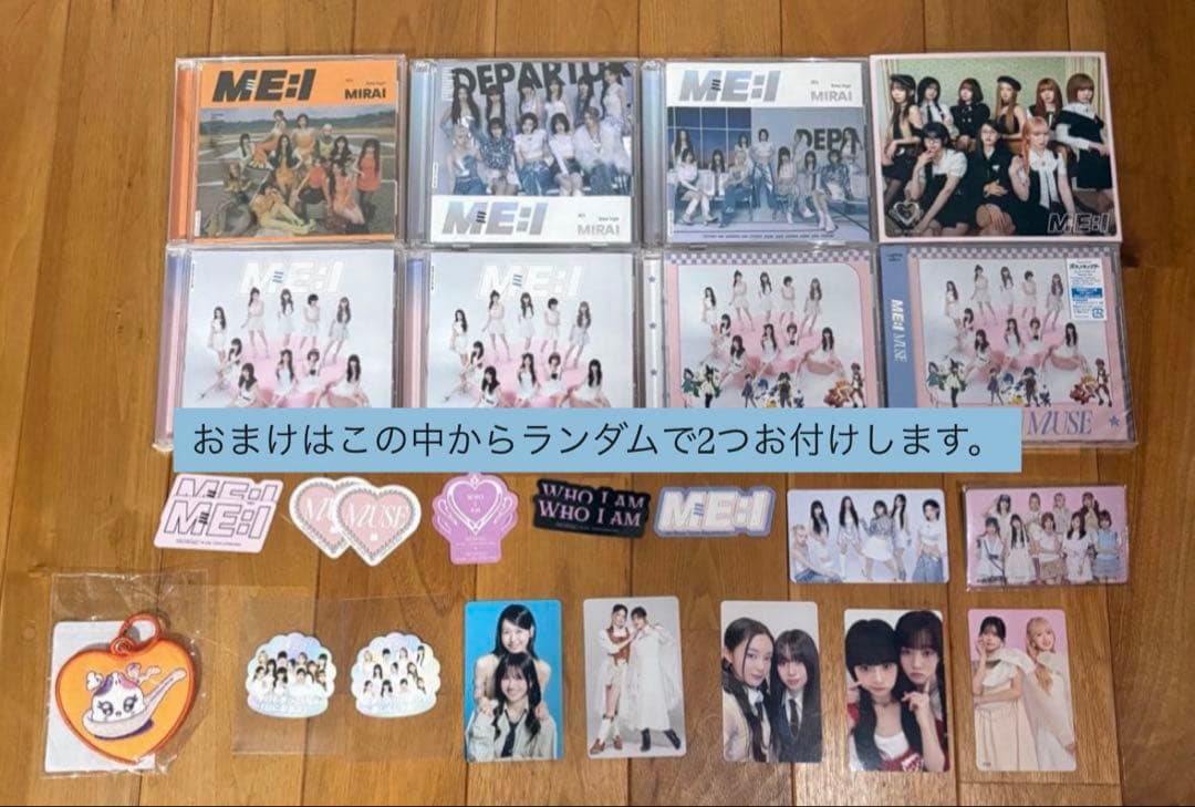 加藤心 ME:I まとめ おまけつき - メルカリ