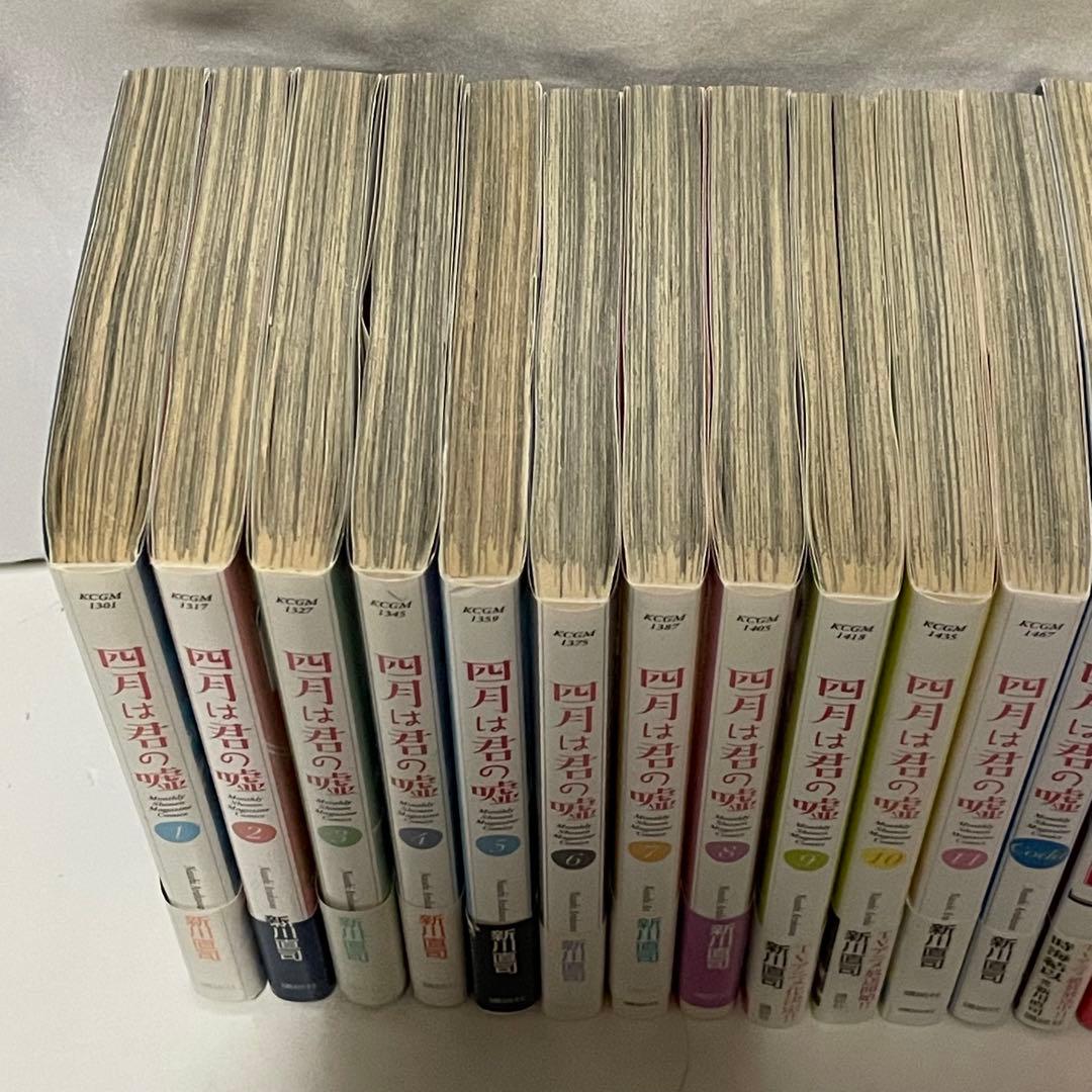 【全巻初版帯付き】四月は君の嘘 1-11巻全巻＋関連本＋アトワイトゲーム 1-3