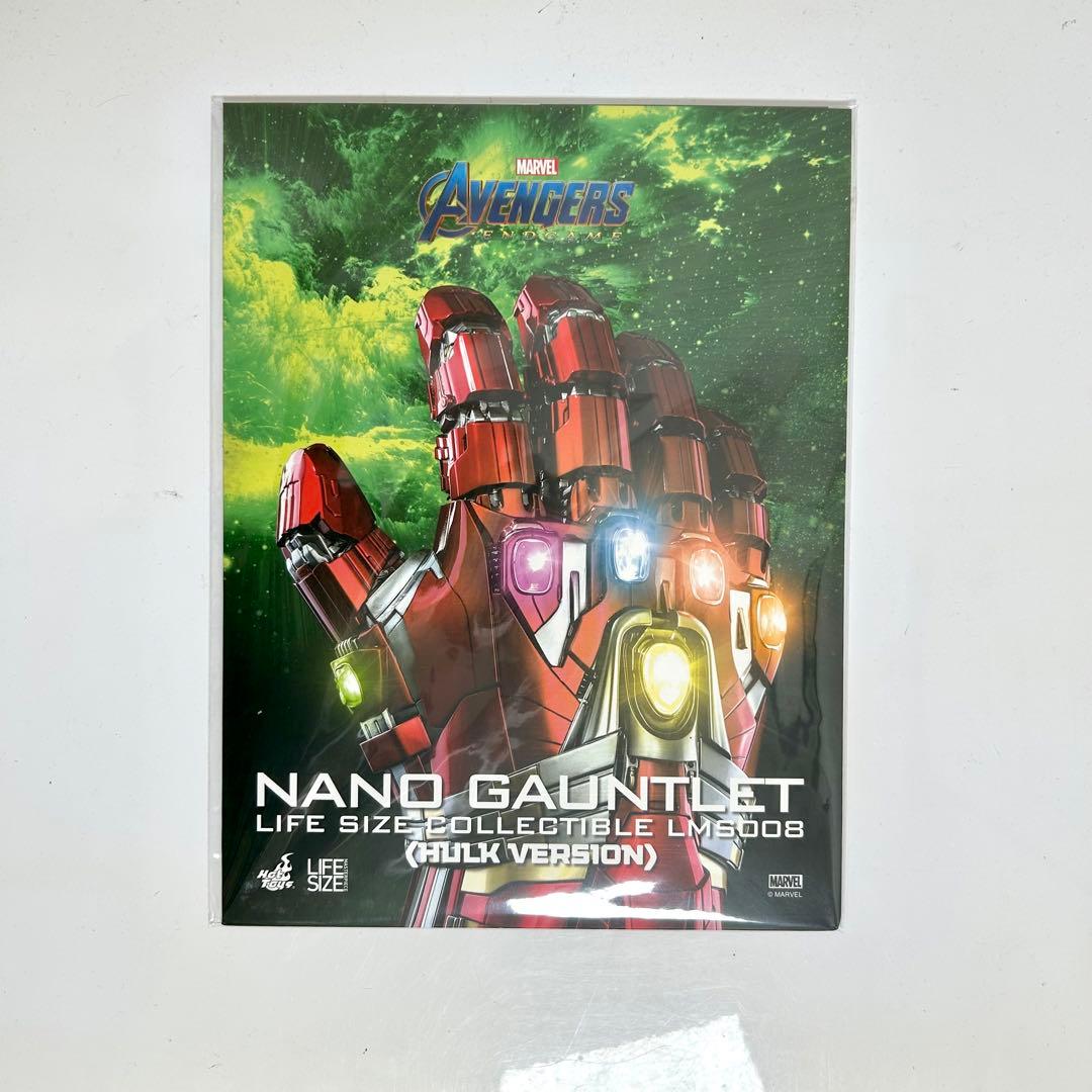 美品・動作確認済】ホットトイズ 1/1スケール ナノガントレット ハルク