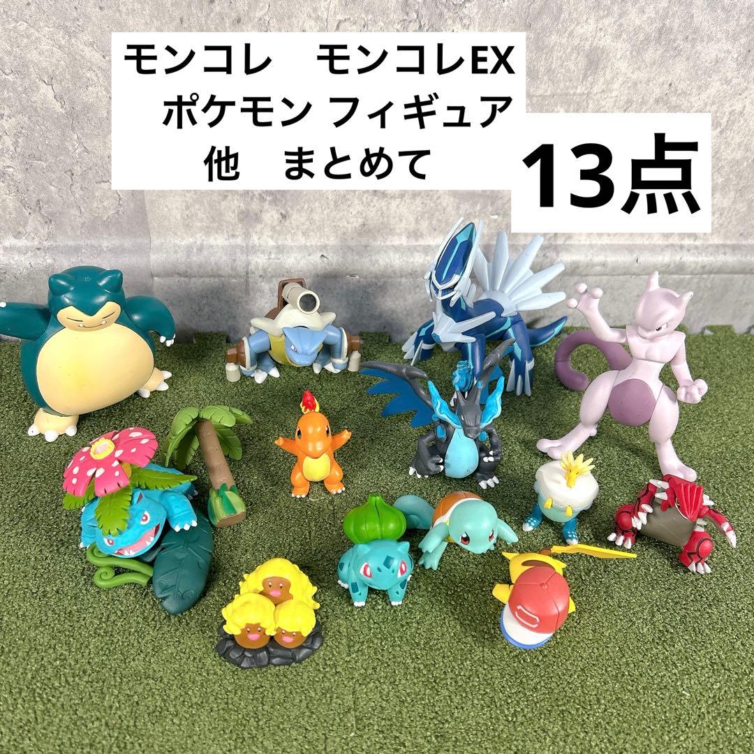 ポケモン モンコレEX モンコレ フィギュア まとめ売り - メルカリ