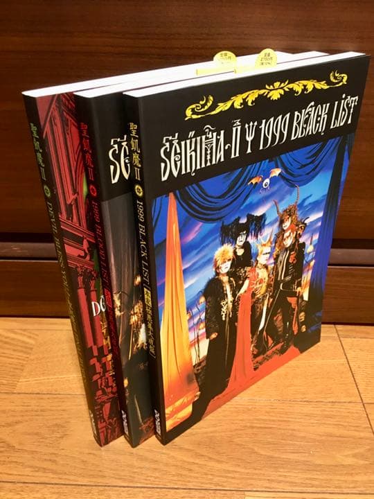 h*o様 【新品】聖飢魔II 金・銀・銅盤 バンドスコア3冊セット - メルカリ