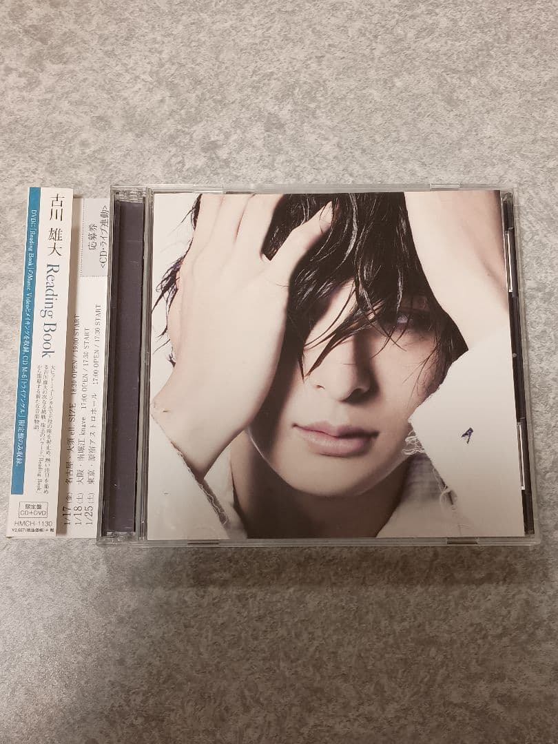 古川雄大 Reading Book DVD付初回限定盤 Amazon.co.jp: Reading Book(限定盤) - 古川雄大 (DVD付): ミュージック