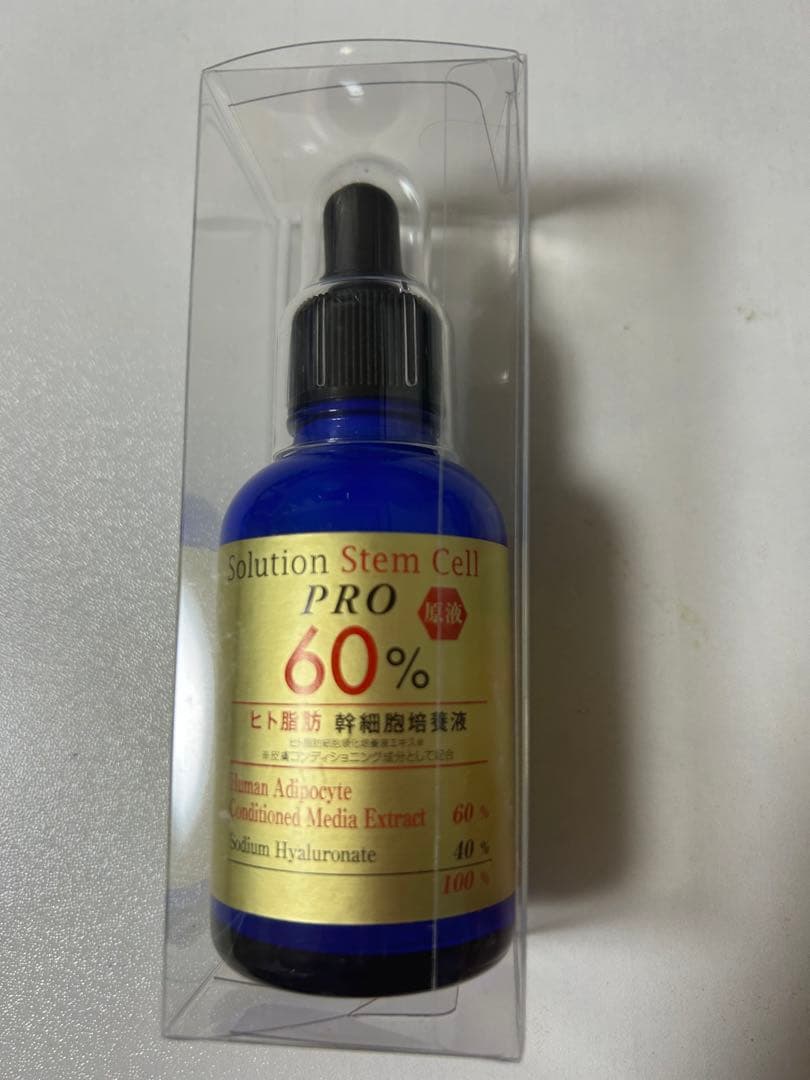 solution ソリューションステムセルPRO 美容液幹細胞培養液 楽天市場】美容液 ザ ステムセル THE STEM CELL PURE ESSENCE 55ml