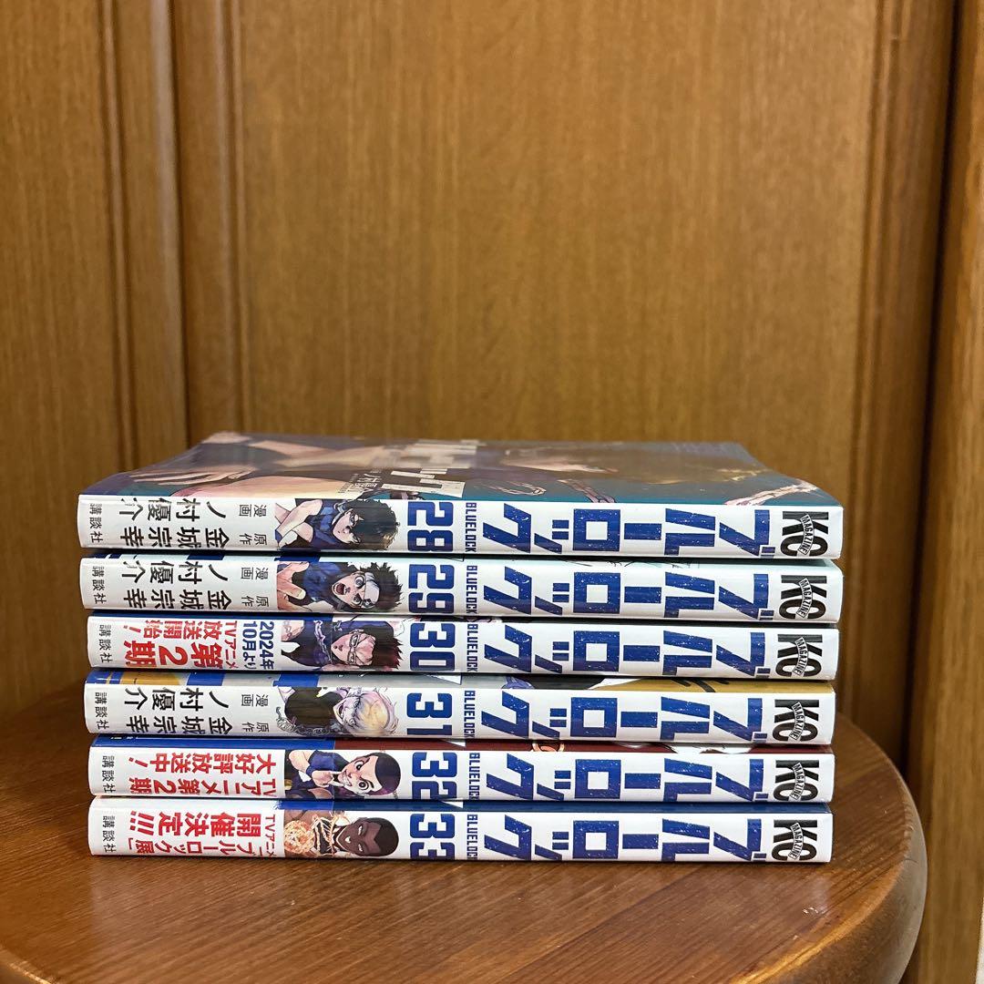 ブルーロック 全巻 1〜33巻セット - メルカリ