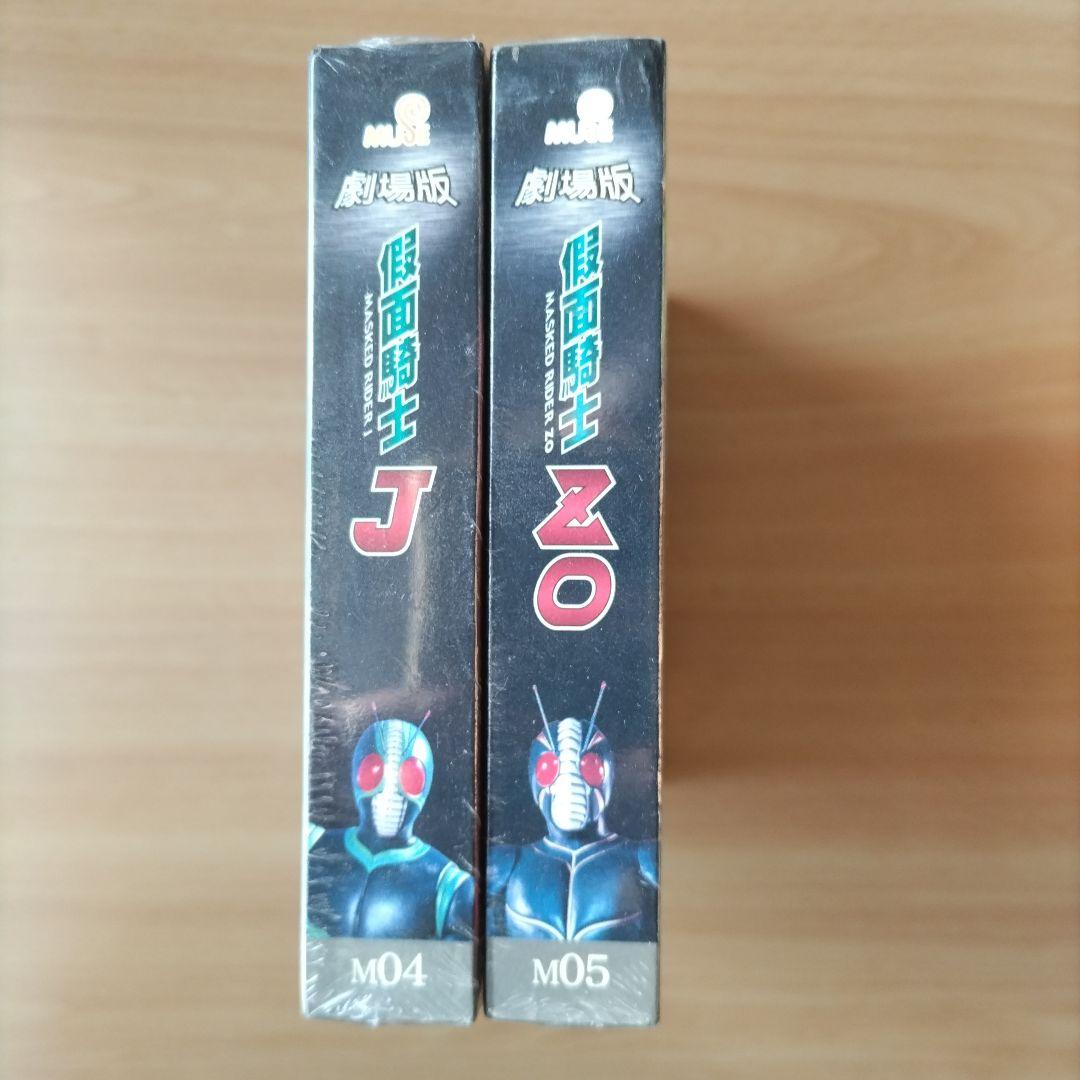 激激激レア仮面ライダーJ & ZO ビデオCD 2作品セット - メルカリ