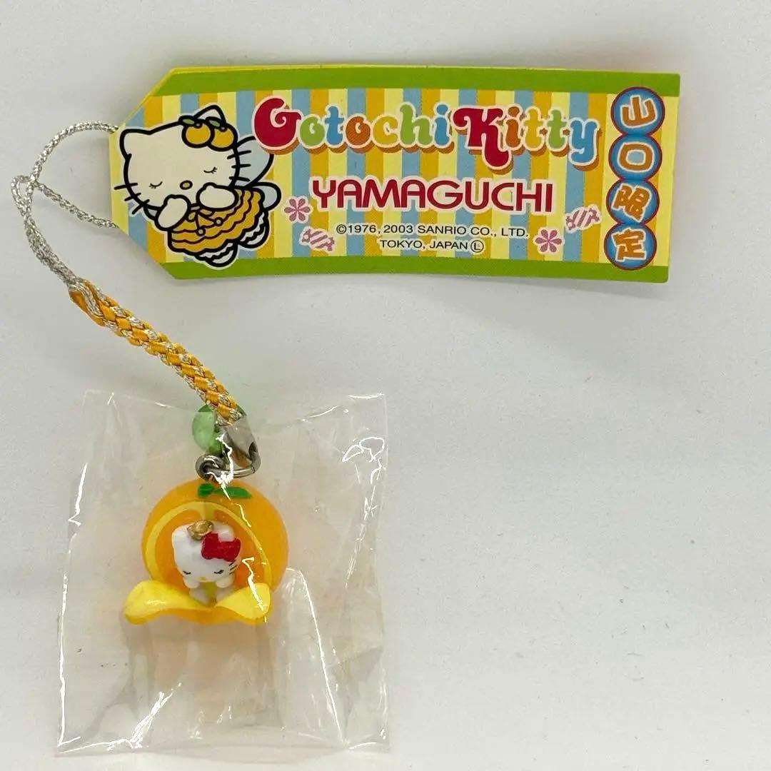 廃盤・レア】ご当地キティ 根付けストラップ 山口 夏みかん - メルカリ