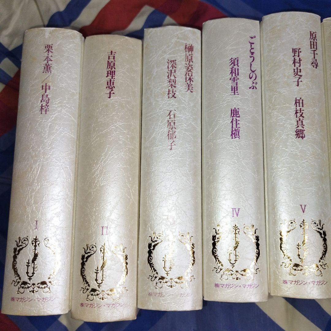 小説 June全集 全12巻 ＢＬ小説